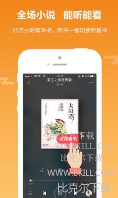 亚搏手机版app下载